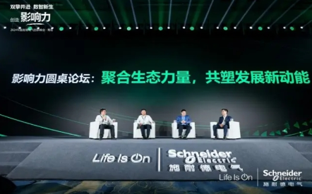 Schneider Electric Innovation Summit: Empowering Enterprise Transformation